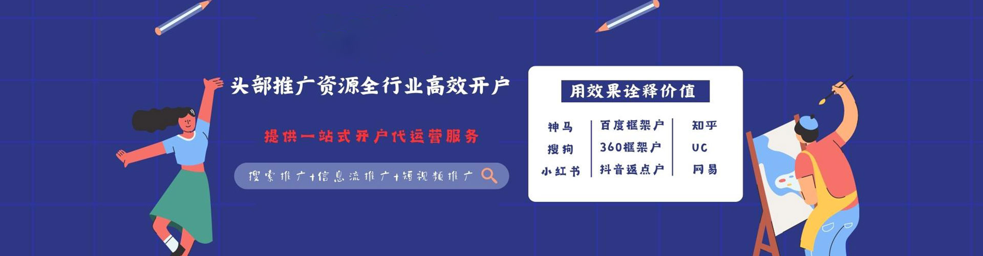 河北sem怎么做