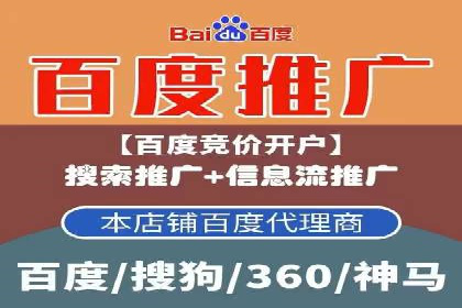 百度推广返点策略：实战经验分享